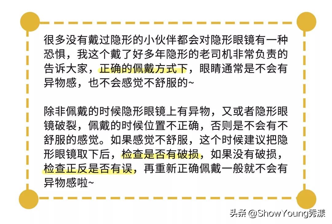 爱用的美瞳,爱用美瞳推荐大直径