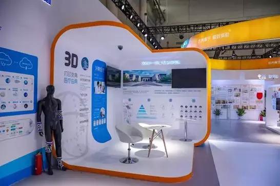 世界大健康博览会,泰康世界健康博览会