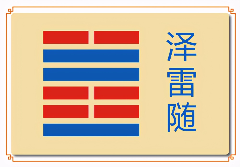 易经选择比努力重要,易经人生总是在得与失之间做选择
