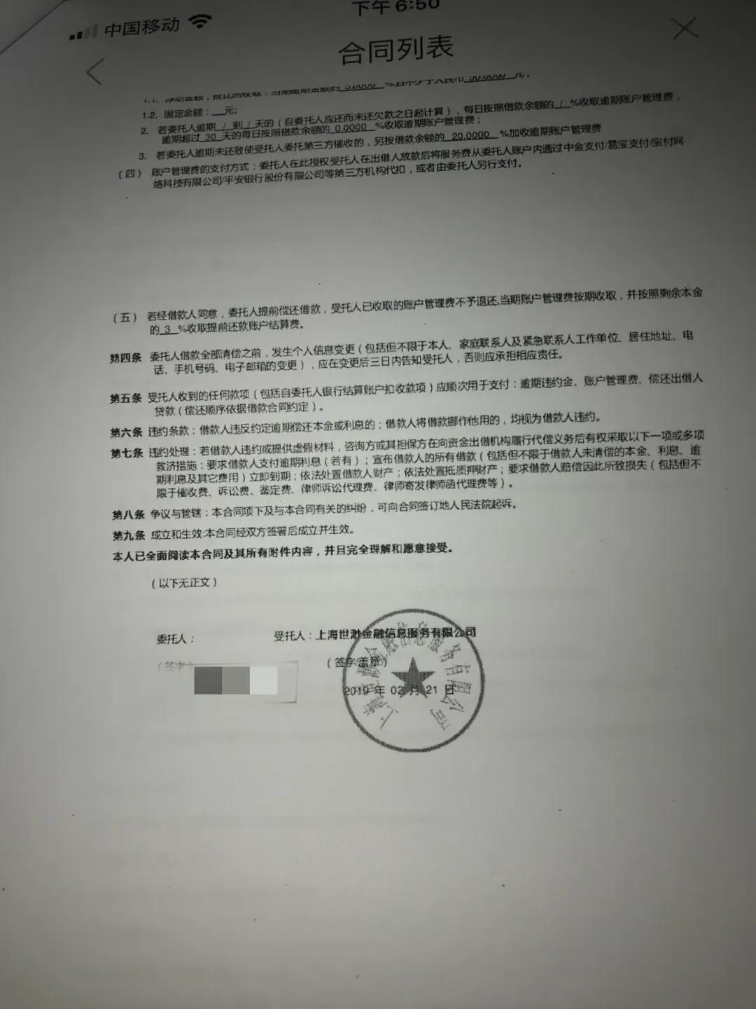 达内培训贷,被达内骗了培训贷怎么办