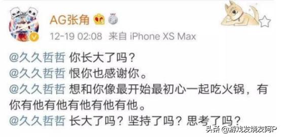 kpl名言40句,kpl电竞选手名言经典语录