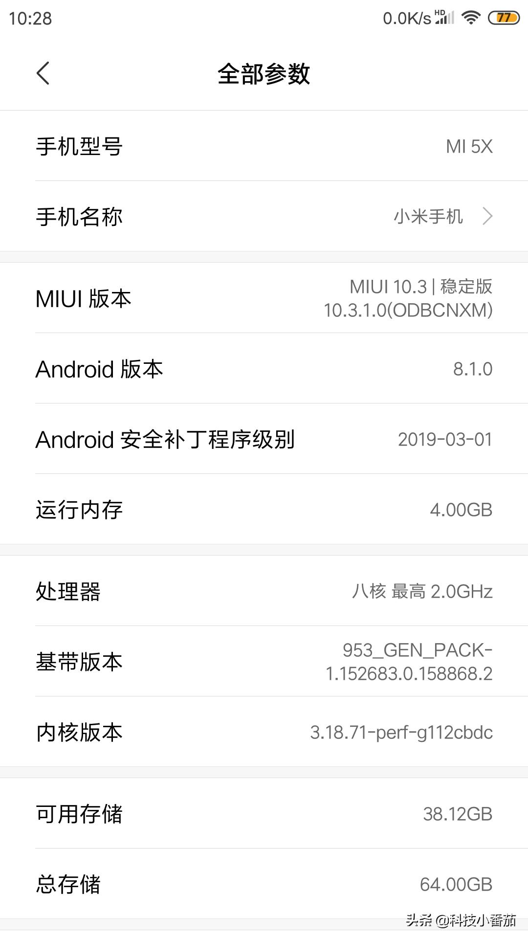 颜值在线性能好的5g手机便宜,颜值高的小米5g手机