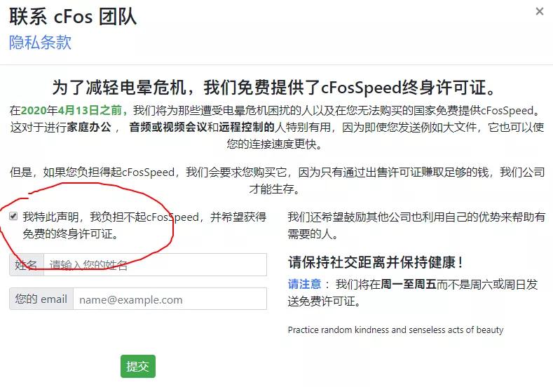 上网课不能玩游戏的工具,上网课没动力什么都学不进去