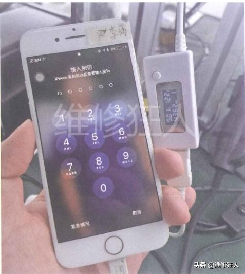 iphone7充电快的充电器,iphone7插充电器电量就变了