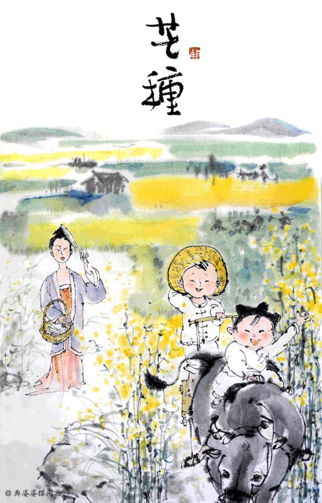 二十四节气环创主题墙水墨,二十四节气环创图片水墨