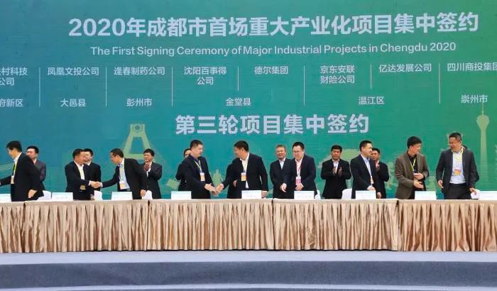 樟树全力打造中医药产业生态圈,聚焦生态圈