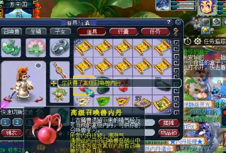 梦幻西游一刀瞬击,梦幻西游一刀秒天地