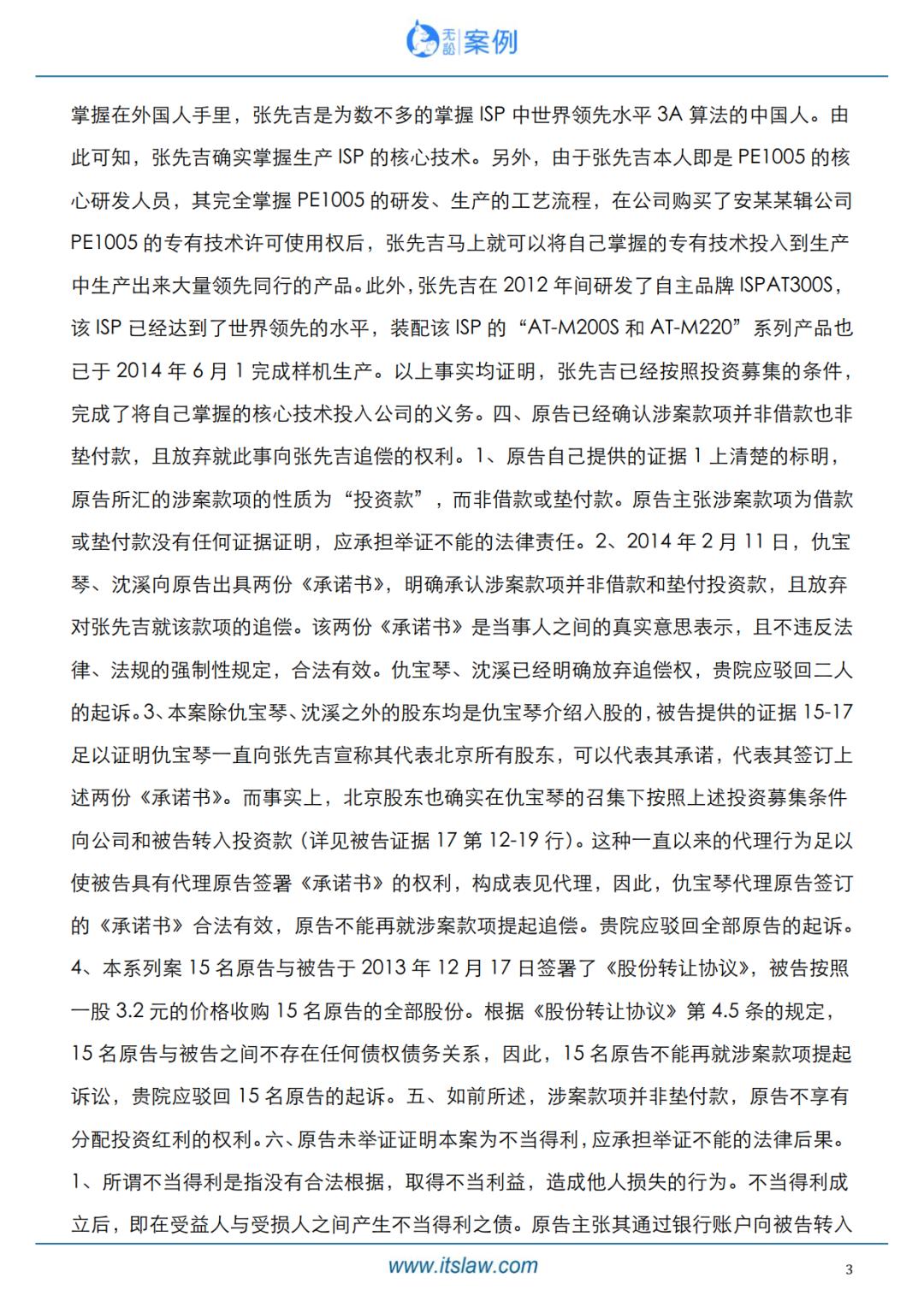 律师合伙开公司,两个人合伙开公司钱掉了怎么办
