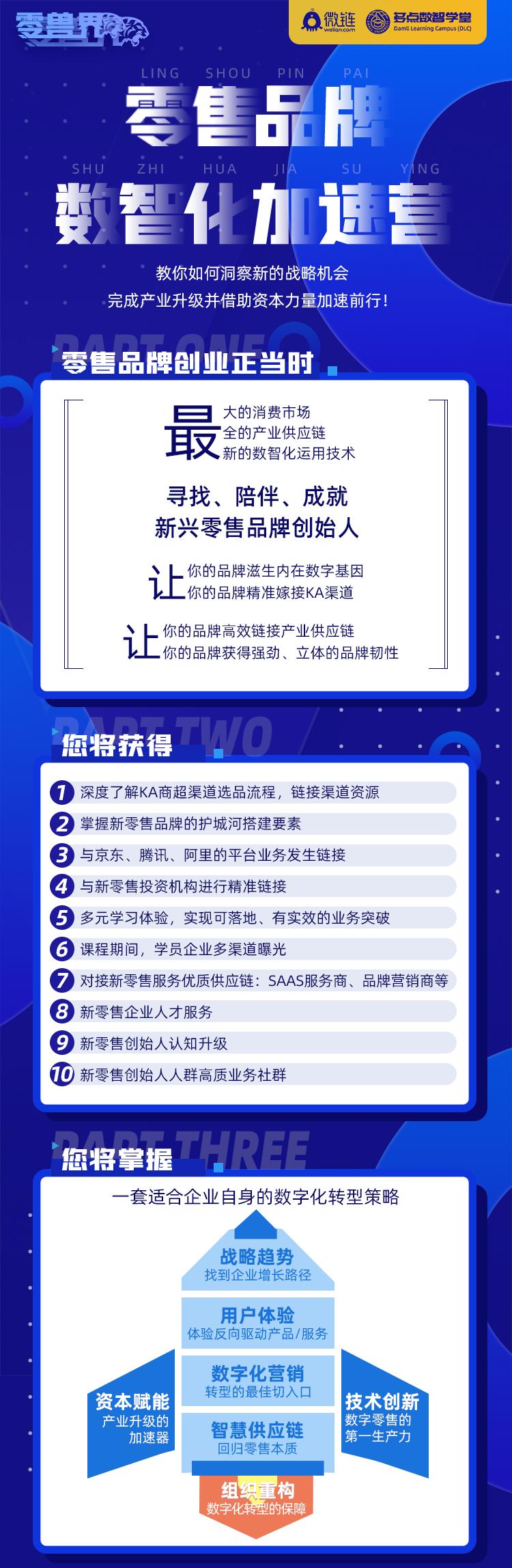 7年4300家店年销190亿，这个“物美价廉”的代名词是怎么做到的？