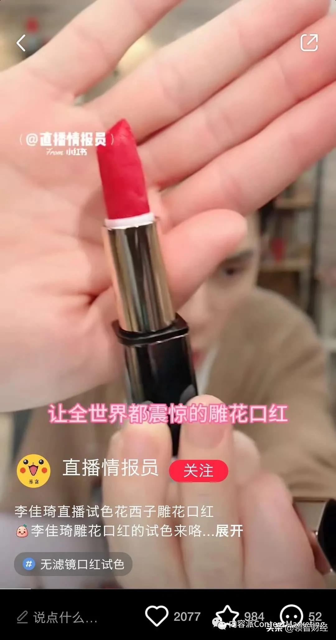 国货美妆品牌花西子,国货之光花西子