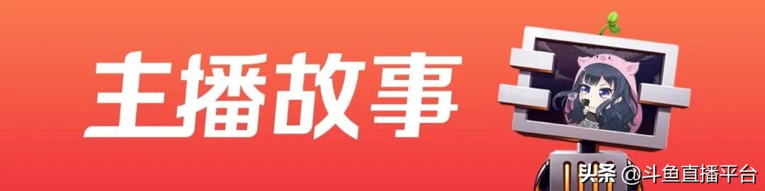 小团团谈自己还能直播几年,小团团直播心酸经历