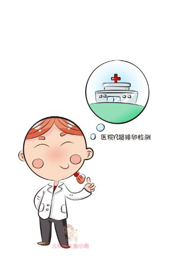 受孕期如何避开不怀孕,怎样备孕防止停孕