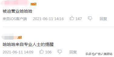 被网友称为年度最佳反诈宣传片,反诈骗宣传片