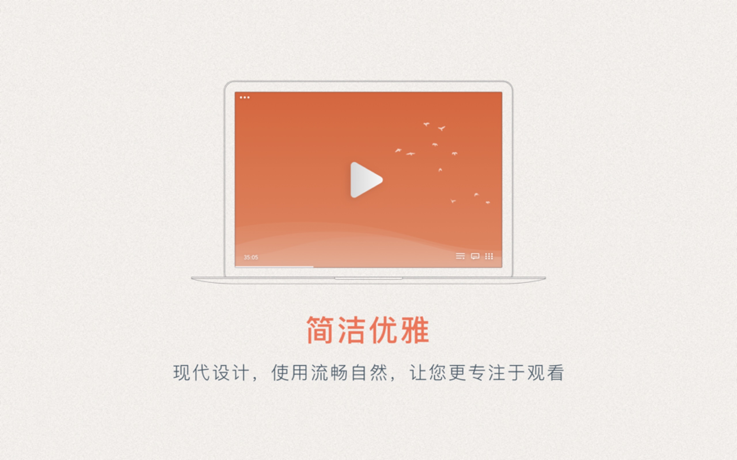 应用日报|Mac端观影神器射手影音限免，报时喵限时降价