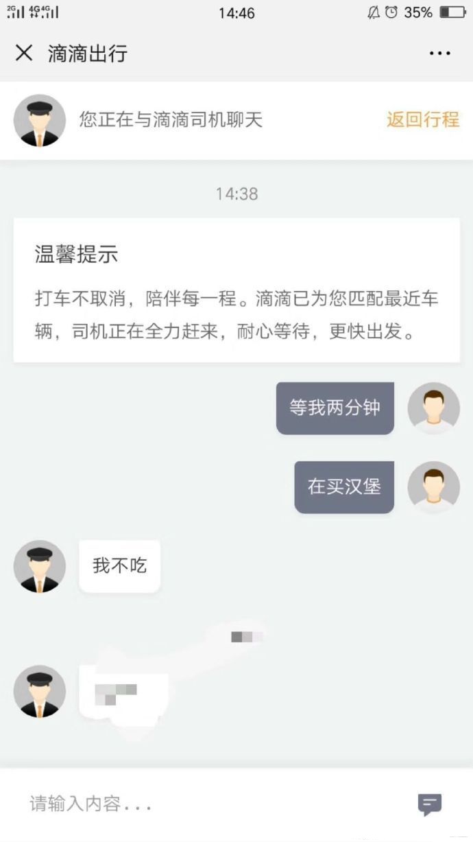 家里人介绍对象怎么怼回去搞笑,家里安排的相亲对象搞笑视频对话