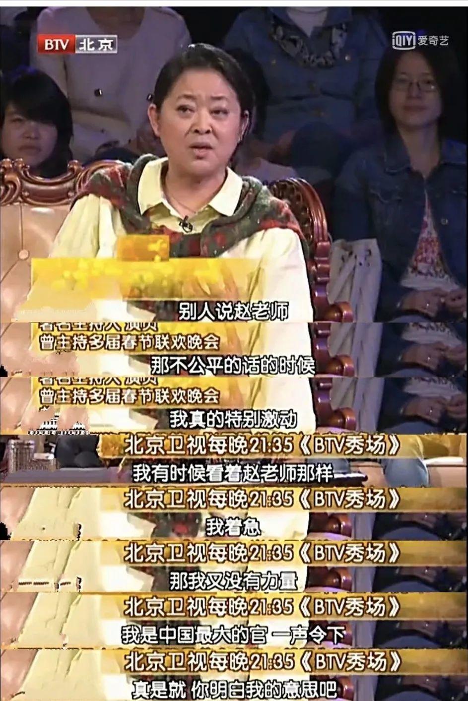 倪萍60岁再入圈，用10年不哭，成为了如今的“国综宝藏”