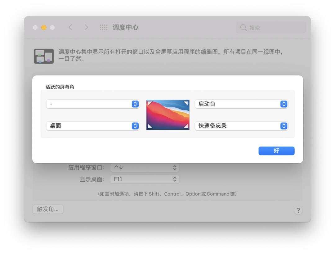 macosmonterey有必要升级么,macosmonterey有必要更新吗