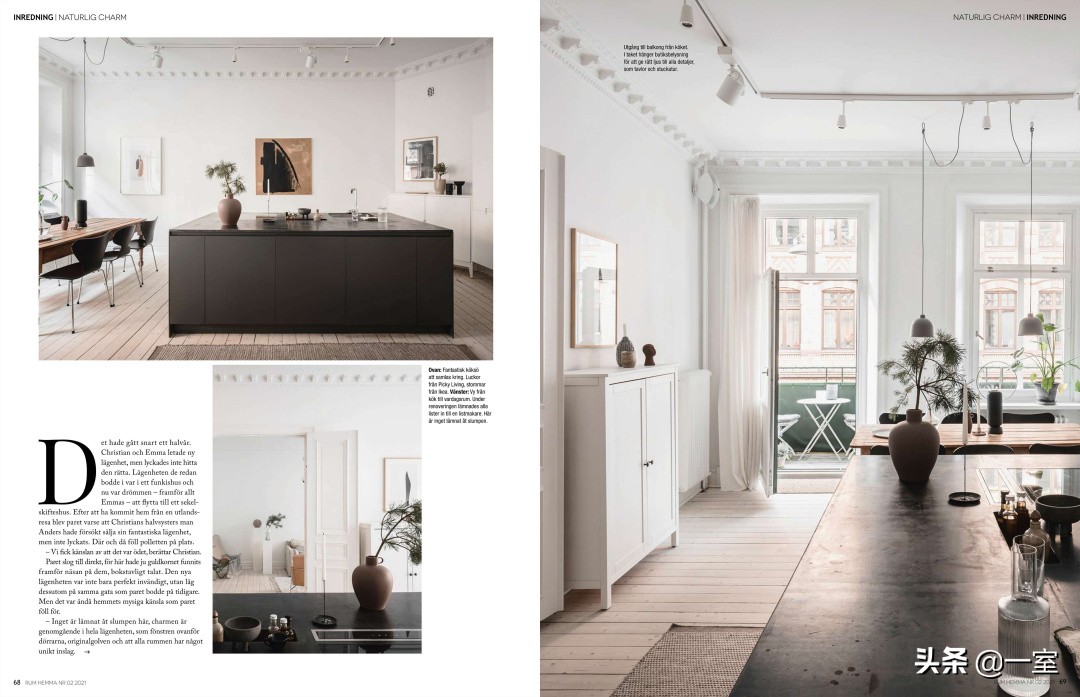 设计必看杂志,设计师必读