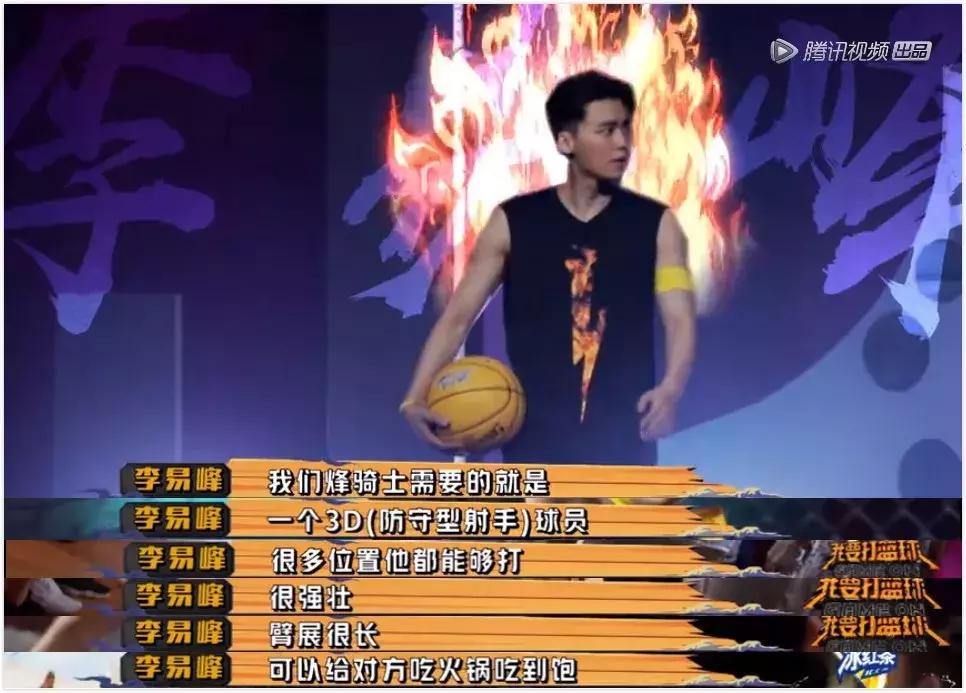 又有敢于直面虎扑的男人了？他真不怕挨骂吗……