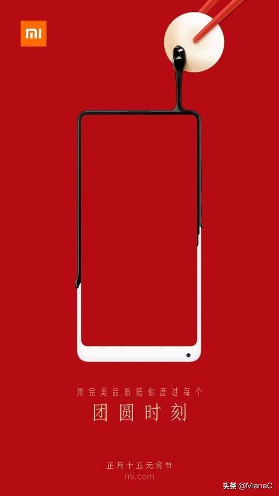 金晨元宵节同款品牌,元宵节海报品牌