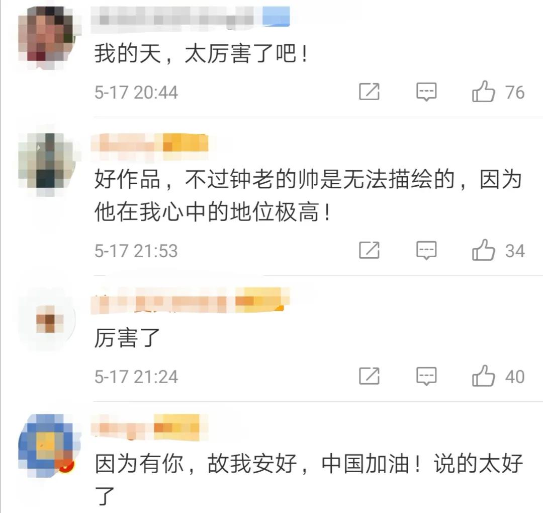 点赞!辽宁两大学生用落樱致敬榜样