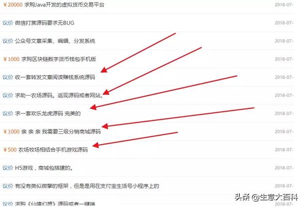 猪八戒,如何利用猪八戒网赚取兼职收入