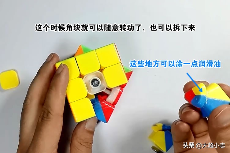 三阶魔方有两个角乱了怎么恢复,三阶魔方有一个角块如何复原