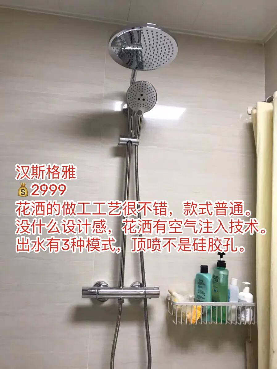 榛戣壊鎭掓俯娣嬫荡鑺辨磼娴嬭瘎,gohu鎭掓俯鑺辨磼娴嬭瘎