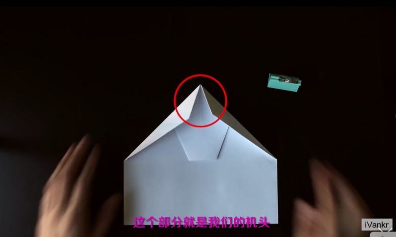 纸飞机为什么是哈口气,纸飞机哈气声音