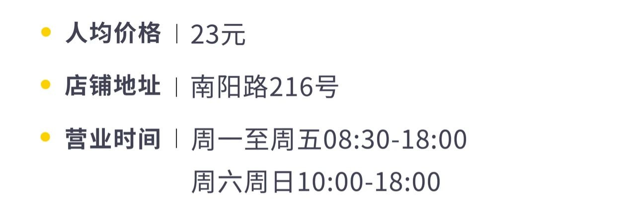 上海最新的15家特色咖啡馆,上海网红咖啡馆