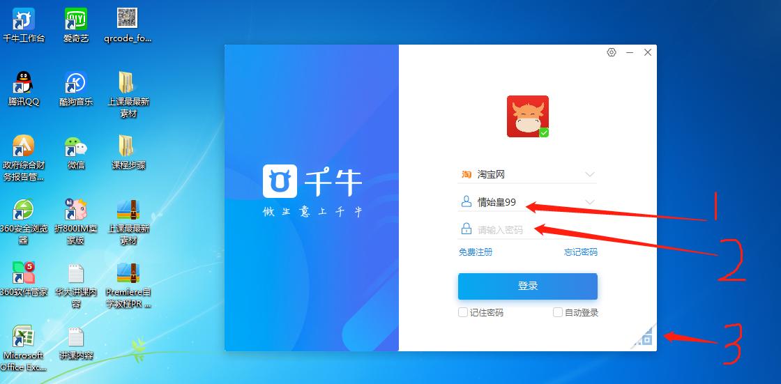 淘宝千牛自动回复设置,淘宝千牛自动回复设置在哪里设置