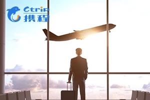 携程第三季度财报解读,携程第三季度财报