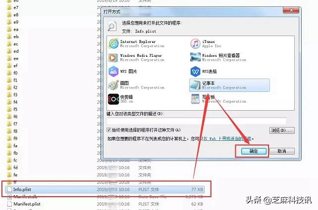 ios13如何降级到ios12,最新怎么从ios14降级ios13