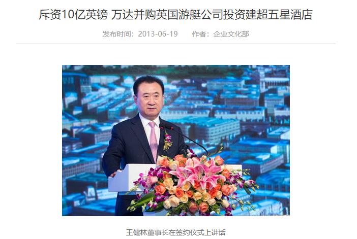 王健林退出万达集团了吗,万达如果破产影响王健林的财富吗