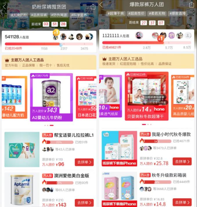 澳洲奶粉滞销,澳大利亚疫情奶粉还能买吗