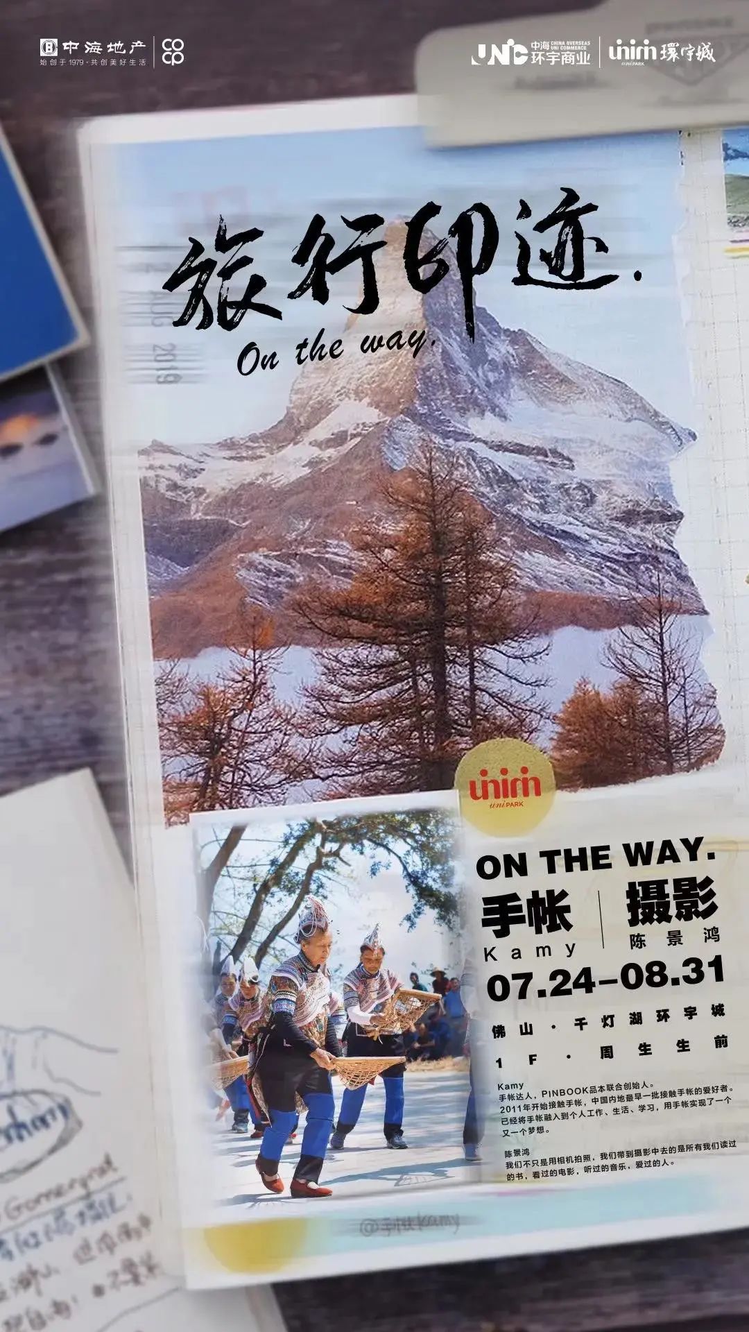 2月广州看展攻略来啦,上海4月看展指南