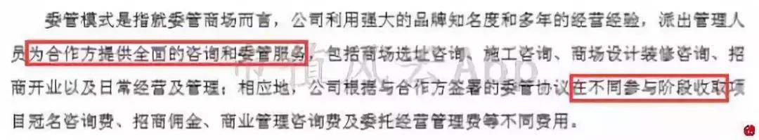 包租婆,包租婆卖房子