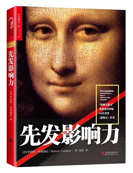 10本书送一本,送给最爱的人的十本书