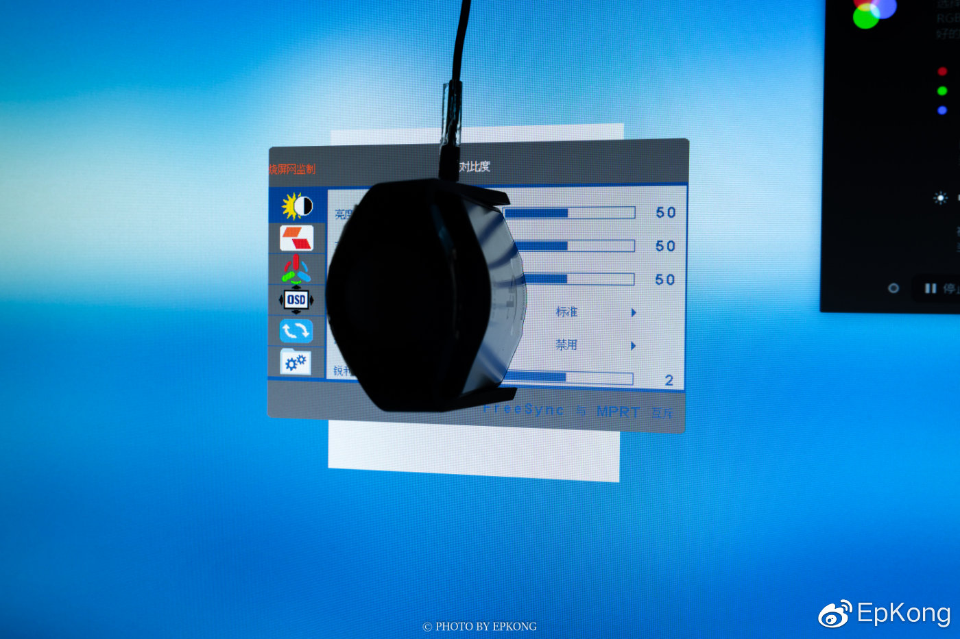任何小缺点在价格面前不足为道—宏夏友达1.9面板280Hz显示器测评