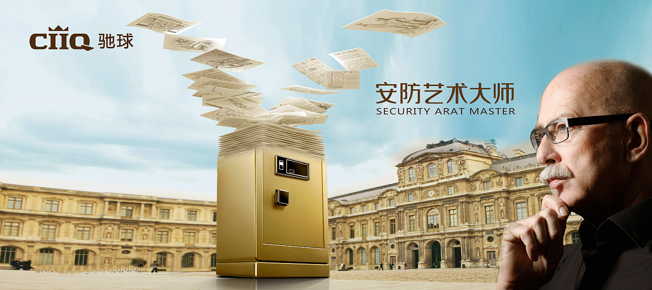 高档指纹保险箱推荐,家用指纹保险箱品牌