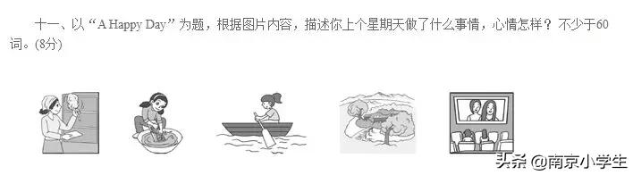 小学英语作文写作技巧方法大全,小学英语作文写作技巧思维导图