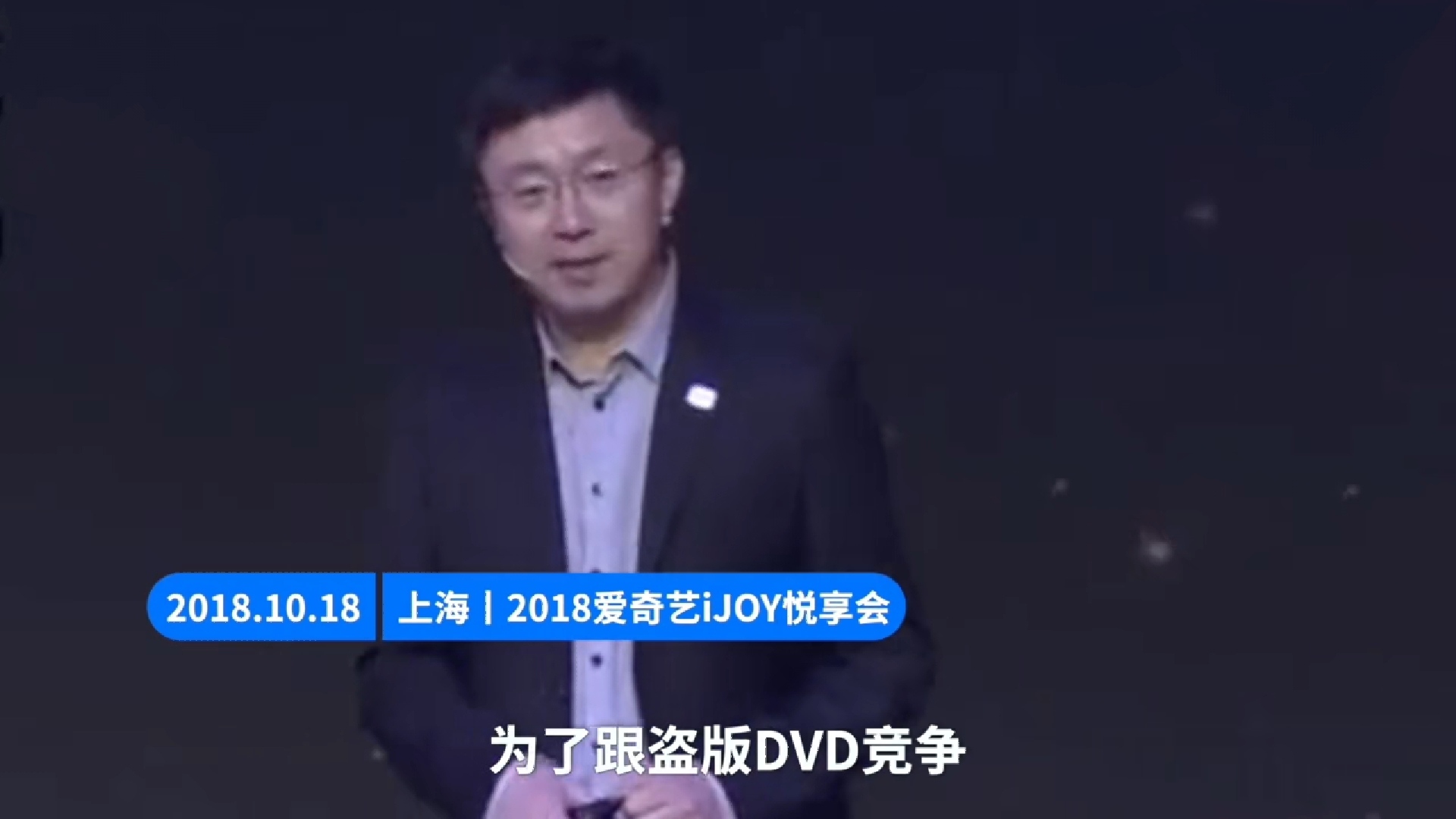 腾讯爱奇艺向付费会员额外收费,想看剧,先交钱