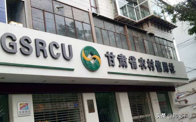 农商行会出现倒闭吗,目前中国有农商行倒闭吗