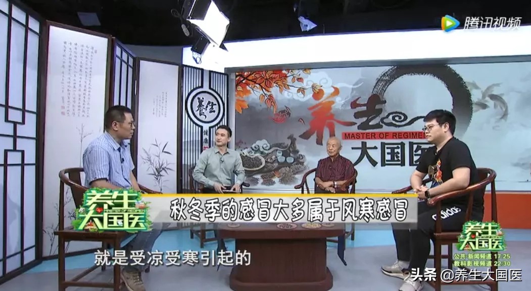 咳嗽、流涕...为何你的感冒不见好转？认准两点，辩证治疗是关键