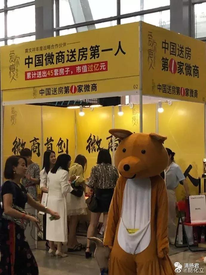 吉林长春市朝阳区多美生物,多美生物科技网红