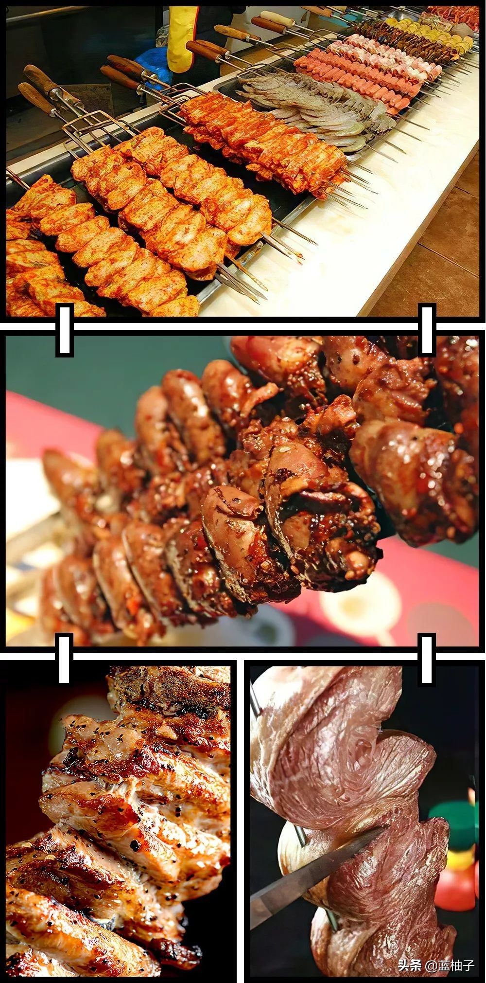 巴西牛排烤肉自助成都,巴西烤肉自助烤菠萝