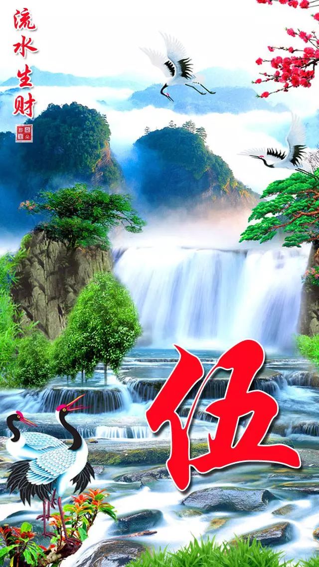 天然翡翠财字,翡翠字体图片欣赏