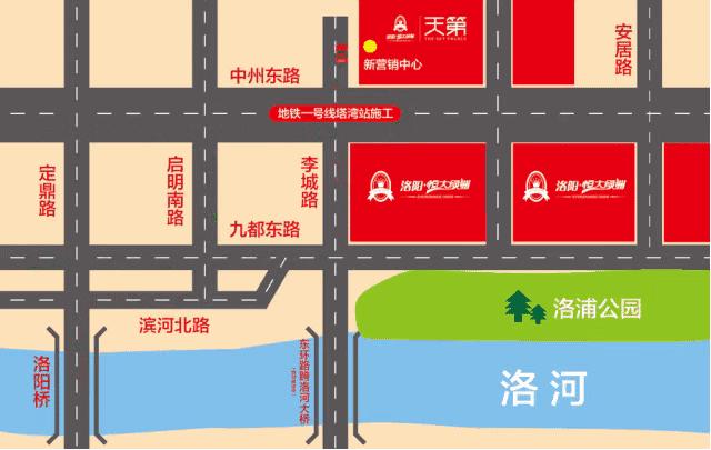 洛阳恒大绿洲澜庭房价,洛阳恒大绿洲澜庭最新进展