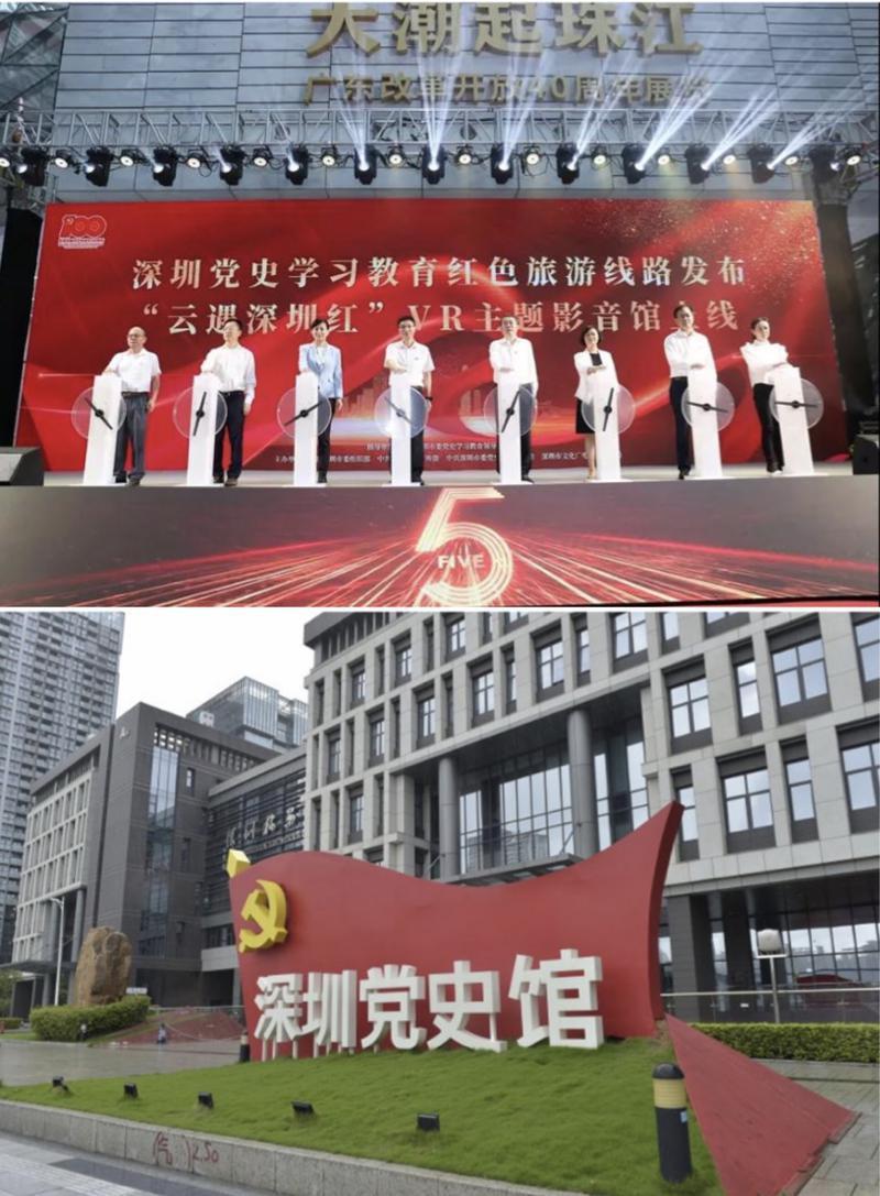 赞!你有创意长图,我有曲艺*党**课!还能在“飞行棋”上学*党**史