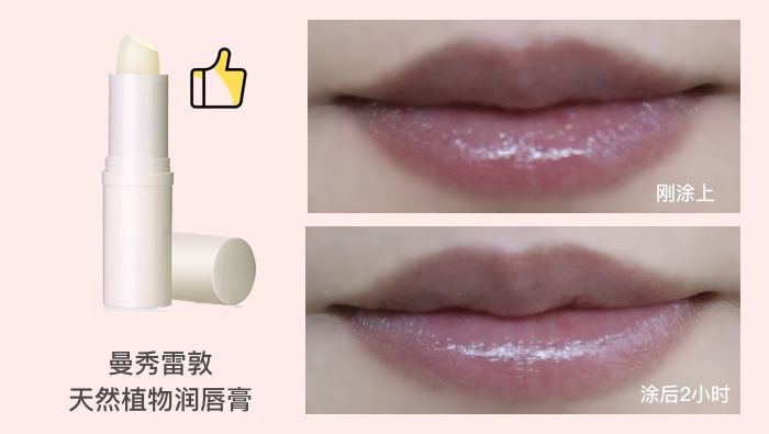 公认好用的润唇膏测评,润唇膏测评视频